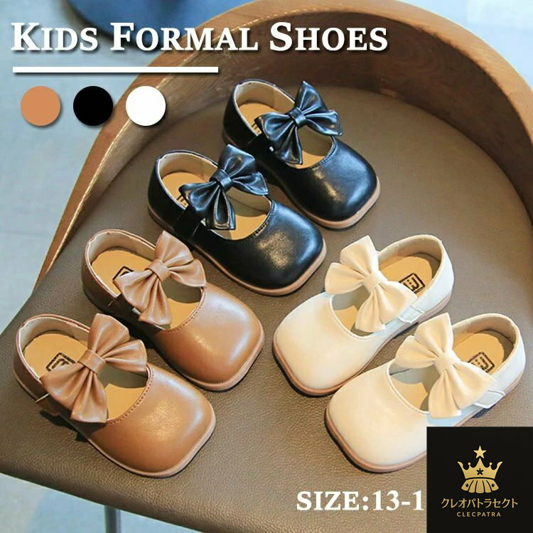 子供 靴 ベビー用 キッズ フォーマル 靴 女の子 子供 フォーマルシューズ 子供靴 キッズシューズ ベビ..