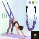 筋トレ ダンス ヨガベルト フィットネスバンド フィットネス 自宅ダイエット ヨガストラップ エクササイズ バランスベルト スタイルアップ ヨガベルト バンド ヨガ器具 エクササイズ器具 ストレッチ ヨガ用具