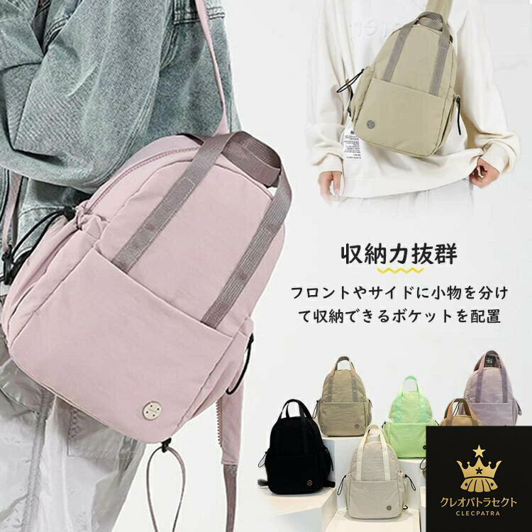 バッグ 鞄 ショルダーバッグ リュック レディース メンズ 3way 斜め掛け 収納力 通勤 通学 旅行 トラベル 軽量 小型 ブラック ホワイト グリーン カーキー パープル ダークカーキー 男女兼用 無地 前掛け 後掛け 斜め掛け カジュアル 多機能 大学生 高校生 調整可能