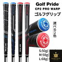 メンズ レディース ゴルフグリップ ゴルフ 単品 ラバー 滑り止め 滑りにくい グリップ スタンダード ミッドサイズ ロングサイズ ブルー レッド 全天候 パフ...