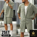 メンズ シャツ ハーフパンツ 上下セット 2点セット ショートパンツ セットアップ ブラウス ジャケット 夏服 半ズボン 半袖 コート アウター 短パン トップ...