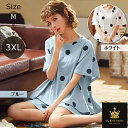パジャマ レディース 夏用 水玉 上下セット 半袖 部屋着 寝間着 ルームウェア 春 夏 コットン 女性 かわいい 大きいサイズ 4L ぽっちゃり 誕生日 ギフ...