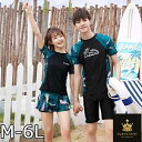 フィットネス水着 レディース メンズ ペアルック セットアップ 水陸両用 セパレート 紫外線カット 日焼け対策 短パン ショーパン レギンス カップル 水着 海 ビーチ ブラック 黒 M L XL 2XL 3XL 4XL 5XL