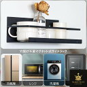【2個セット】マグネットラック 冷蔵庫 キッチンラック バスルームラック マグネット スパイスラック 棚 マグネット収納 冷蔵庫ラック 洗濯機 収納 マグネット 調味料ラック 浴室用ラック 風呂 ラック スパイスラック キッチン/風呂場/洗面所 収納 棚 強力磁石|詳細画像