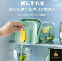 麦茶ポット 冷蔵庫ポット ドリンクピッチャー お茶ポット ドリンクサーバー 横置き 耐熱 3.5L 漏れない ウオーターサーバー 冷水筒 冷水ボトル ティーポット 蓋付き 洗いやすい プラスチック フタ付き 冷蔵庫 水差し アウトドア 広口 持ちやすい 寝かせて