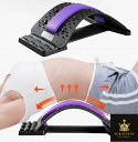 バックストレッチャー 背中 ストレッチ 腰 背筋 伸ばし 循環を促進す 器具 ツボ押し 健康グッズ プレゼント 3段調節可能 ツボ押し背中 背骨伸ばし器具