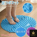 足つぼ マット 37cm~61cm 足ツボマット 磁石付き 足ツボ押し ダイエット 効果 足のむくみ 冷え 解消 足つぼマット ヘルスケア ストレス解消 マッサージマット フットマッサージマット 足裏マッサージ 足踏み ツボ押しマット 指圧ボードマット 家庭用 足裏 刺激 健康マット