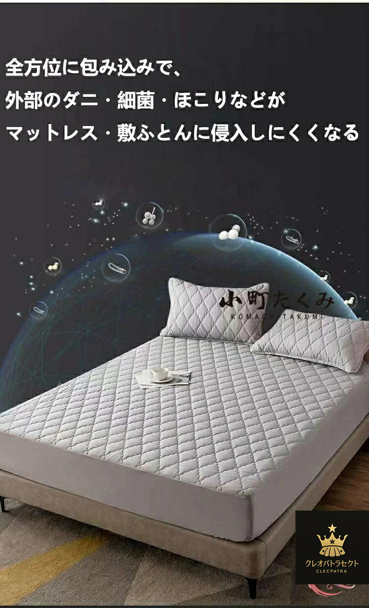 冷感 一体型 ボックスシーツ 枕カバー付き 3点セット 敷きパッド シングル セミダ...