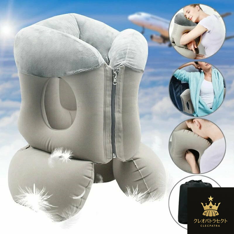 うつ伏せ 抱き枕 エアークッション 空気入れ不要 お昼寝枕 抱き枕 携帯枕 腰枕 オフィス 飛行機 車 電..