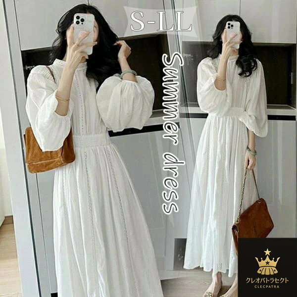 パフスリーブ ワンピース レディース 大人可愛い 夏ワンピ ホワイト ロング丈 白 長袖 おしゃれ かわいい リゾート 小柄 二次会 入学式 体型カバー ワンピース 夏 きれいめ ロング レディース 二の腕カバー 体型カバー 50代 40代 30代 お洒落 可愛い