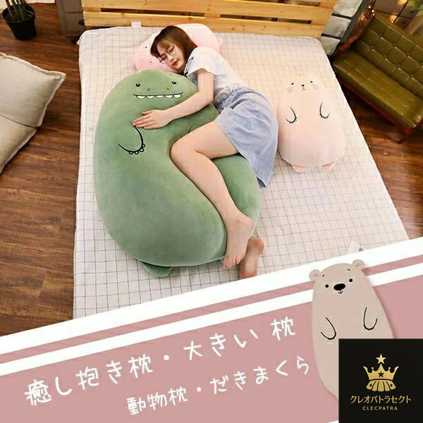 注意事項: ※大量生産による生産過程におきまして、若干の個体差が生じる場合がございます。 ※PC環境や撮影状況などの違いにより実際のお色とは若干異なる場合がございます。 ※別店舗でも販売しておりますので、品切れとなる場合もございます。何卒ご了承ください。 ※返品、交換は原則としてお受けしておりませんが、初期不良の場合は、未使用の商品のみ到着日から7日以内にご連絡頂ければご返金交換対応させて頂きます。 ※入荷時の箱つぶれなどがございますので、ご理解の上ご購入くださいませ。