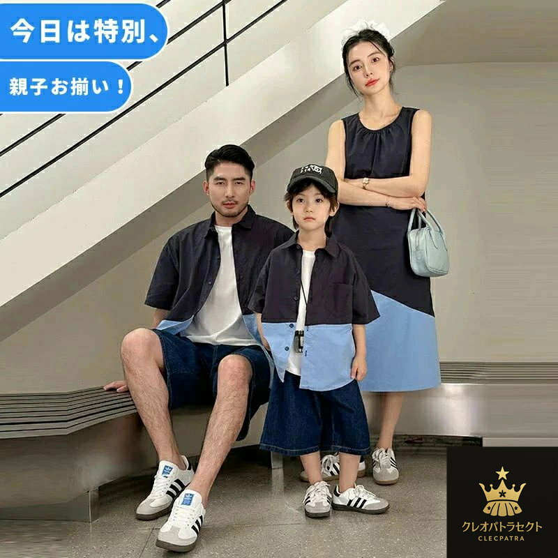 親子 ペアルック 上下セット 親子ペア ワンピース 夏 カジュアル ゆったり 半袖 シャツ 半ズボン デニ..
