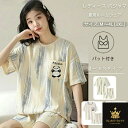 パンダ柄 3色 レディース ルームウェア 上下セット 半袖 tシャツ 半ズボン パンダ 薄手 夏用 M L LL 3L ナイトウェア ホームウェア レディースパジャマ パジャマ セットアップ カジュアル ゆったり 寝巻き 部屋着 旅行 新生活 プレゼント サウナ グリーン パープル ベージュ|詳細画像