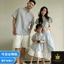 夏用 親子ペアルック ストラップ柄 青 白 韓国 半袖 シャツ 半ズボン シャツワンピース スカート 親子ペア 上下セット 大きいサイズ 親子 家族用 大人 カップル ペアルック レディース メンズ キッズ ママ パパ 男の子 女の子 通学 旅行 柄シャツ 親子セット 親子コーデ