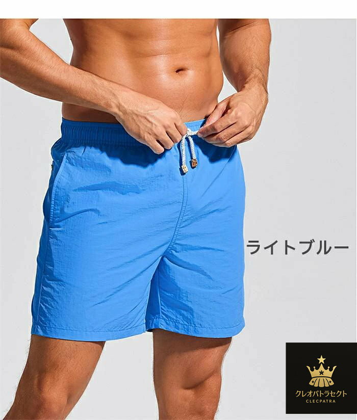 全9色 水着 メンズ サーフパンツ ブルー ピンク グリーン 海パン サーフショーツ ボードショーツ ハーフパンツ 大きいサイズ 膝丈 メンズ 水着 サーフ サーフパンツ スクール 海パン 水陸両用 海水パンツ ボードショーツ サーフショーツ 海水浴 プール