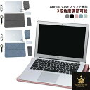 電源バッグ付き 2IN1 ノートパソコン ケース バッグ 多機能 スタンド 耐衝撃 全面保護 撥水 薄型 軽量 手帳型 おしゃれ パソコンバッグ ケース PCケース ケーブル バンド PC収納 Laptop CASE Surface iPad MacBook Pro Air Lenovo 対応