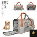 ペットバッグ お出掛け バック ケージ ペットキャリーバッグ ペットキャリー 猫用 犬用 キャリーバッグ お出掛け 保護 旅行 折り畳み 折りたたみ 小型犬 中型犬 ストレス解消 トリミング 防災 通院 避難用 ペット用品
