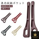 隙間ポケット 小物入れ 2個セット 車内収納ポケット クッション 隙間落ち防止 車 コンソールボックス シートポケット カーアクセサリー 左右セット 隙間 整理 隙間収納 隙間活用 インテリア 小物 カー用品 クッション