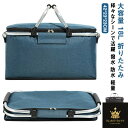 クーラーボックス 保温 保冷バッグ 折りたたみ ボックス型 アルミ クーラーバッグ 保冷 大容量 クーラーバッグ 保冷ボックス メンズ レディース 大型 撥水 ...