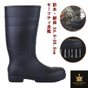 安全長靴 24.5~28.5 つや消し 先芯入り ブーツ 長靴 耐油 抗菌 防臭 軽量 男女兼用 ユニセックス 農作業 ガーデニング 軽作業 ワーク 現場 外仕事