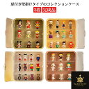 ディスプレイケース 磁石 フィギュアケース 展示用 壁掛け 扉付き コレクションケース 展示ボックス クリアケース 3段 フィギュア ミニカー 透明 人形 収納 ドール 壁掛け棚 コレクションボックス 完成品 正方形 アクリル
