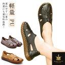 痛くない 靴 メッシュサンダル シューズ サボ メッシュ サマー パンプス フラットサンダル 編み込み コンフォートサンダル スリッポン シューズ スポーツサンダル パンプス フットベットサンダル 軽量 柔らかい 履きやすい レディース