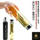 ウォーターボトル スリム ガラス瓶 直飲み 透明 ガラス 水筒 ガラスボトル 耐熱 ピッチャー クリアボトル マイボトル カバー付き ブラシ付き 洗いやすい お茶 ドリンク おしゃれ 北欧 ギフト プレゼント