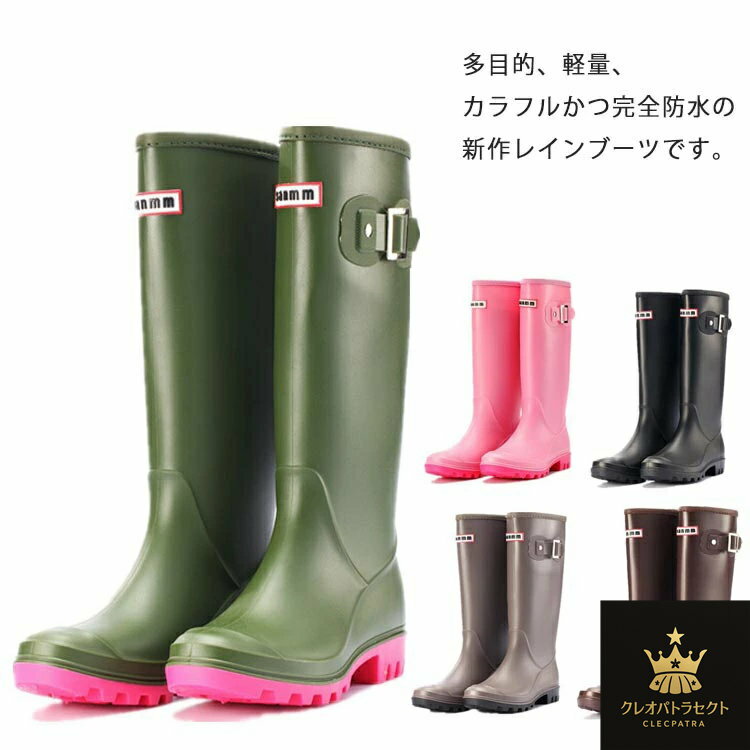 レディース レインシューズ 雨靴 長靴 滑り止め レインブーツ 雨具 雨 雪 雨具 梅雨 防水 撥水 ガーデニング 園芸 脱ぎやすい ロング丈