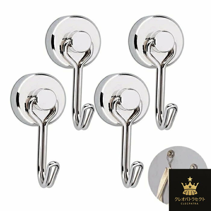 マグネットフック 4個/8個セット 超強力 マグネット フック 磁石付き 強力 垂直耐荷重15kg 耐久性 キッ..