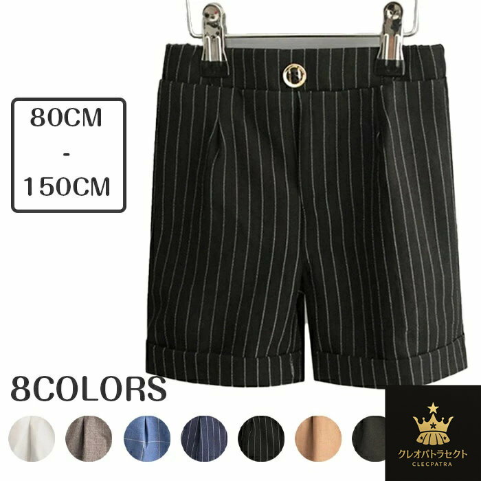 フォーマルパンツ 男の子 ショートパンツ 短ズボン パンツ ズボン フォーマルスーツ スーツ 入園スーツ..