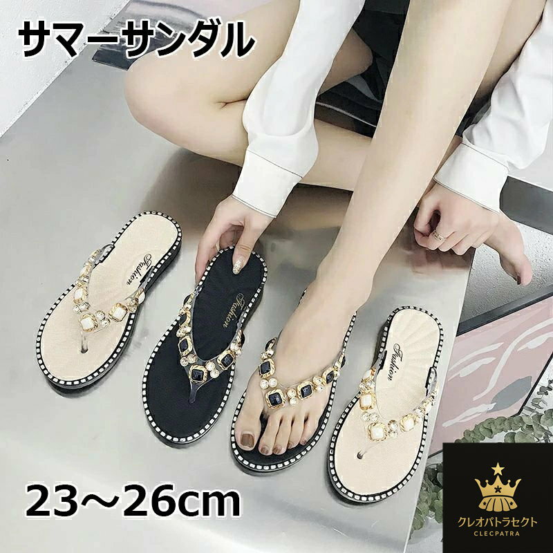 サマーサンダル ローヒール スリッパ ウォータードリル付き 歩きやすい 旅行 滑りにくい 夏 トングサン..