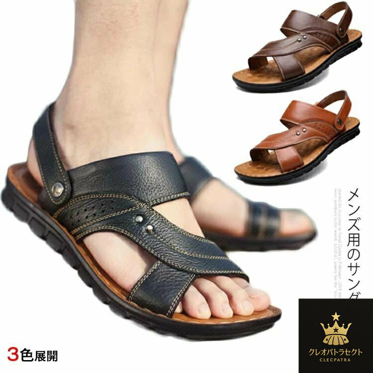 サンダル メンズ PU スリッパ ビーサン 夏物 シューズ ぺったんこ 滑り止め加工 男性用 ビーチサンダル レトロ 靴 オシャレ くつ