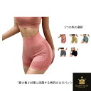 ヨガパンツ レギンス ショート丈 スパッツ ストレッチ レディース スポーツ ショートパンツ 伸縮性 吸汗 速乾 通気性 ハイウエスト ランニング 美尻 フィットネスウェア 春 夏 秋