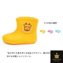 レインブーツ キッズ ベビー 長靴 靴 シューズ 子供 ジュニア ショート丈レ 滑り止め インシューズ 通園 通学 軽量 雨 雪 防水 無地 シンプル アウトドア