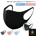 5枚入り マスク 立体構造 夏用マスク 花粉対策 UVカット 接触冷感 男女兼用 洗える 繰り返し使える 速乾 予防対策 花粉対策 軽量 シンプル 送料無料