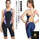 トレーニング 露出控えめ 体型カバー 競泳用 オールインワン パッド付き 水着 体型カバー レディース フィットネス スイムウェア 練習用 競泳水着 お洒落 伸縮性 スリム 女性