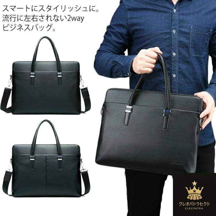 A4書類収納可能。ビジネスバッグ ブリーフケース メンズ 2WAY バッグ ビジネス PC収納 ノートパソコン ケース トートバッグ ショルダー ブリーフケース PUレザー ギフト プレゼント送料無料(4)