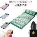 収納バッグ ストレス解消 トレーニング 3点セット 室外 痛みリラックス 血液循環 ヨガシャクティマットリラクゼーション 指圧マット 指圧スパイクマット 指圧マット 自宅 ヨガマット 刺さり感 男女兼用 鍼治療 筋肉トレー ジム 運動 厚手 室内 フィットネス マット ラグ