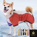 犬パーカー ペット服 犬用 犬の服 ジャケット 暖かい 冬ドッグウェア 防寒 いぬ 散歩 お出かけ おしゃれ 小型犬 中型犬 ペット用品 着脱簡単 寒さ対策 冬服 取り付け簡単 6サイズ