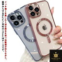 iphone14 iphone15plus クリア iphone14pro 耐衝撃 iphone15pro iphone15promax ケース iphone15pro magsafe iphone14 promax ケース 対応 カバー シンプル 全面保護 レンズ保護 マグセーフ iphone13 iphone15ケース