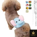 犬用 マナーベルト 小型犬 中型犬用 マナーパンツ マナーパッド おむつカバー マナーウェア トイレ用品 サニタリーパンツ 防水 マーキング防止 おしっこ防止 男の子 オス 犬用品 ドッグウエア