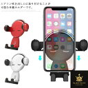 車載ホルダー 片手操作 スマホホルダー 車載用品 スマホスタンド 携帯ホルダー カー用品 安定性抜群 360度回転 滑り止め 吹き出し口式 お洒落 普通車 軽自動車