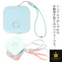 メジャー 巻き尺 200cm 自動巻取り式 巻尺 北欧風 コンパクト おしゃれ 両面用 裁縫道具 バスト・腰囲・胸囲・測定用 DIY 手芸用 オートメジャー ロールメジャー 軽量 送料無料