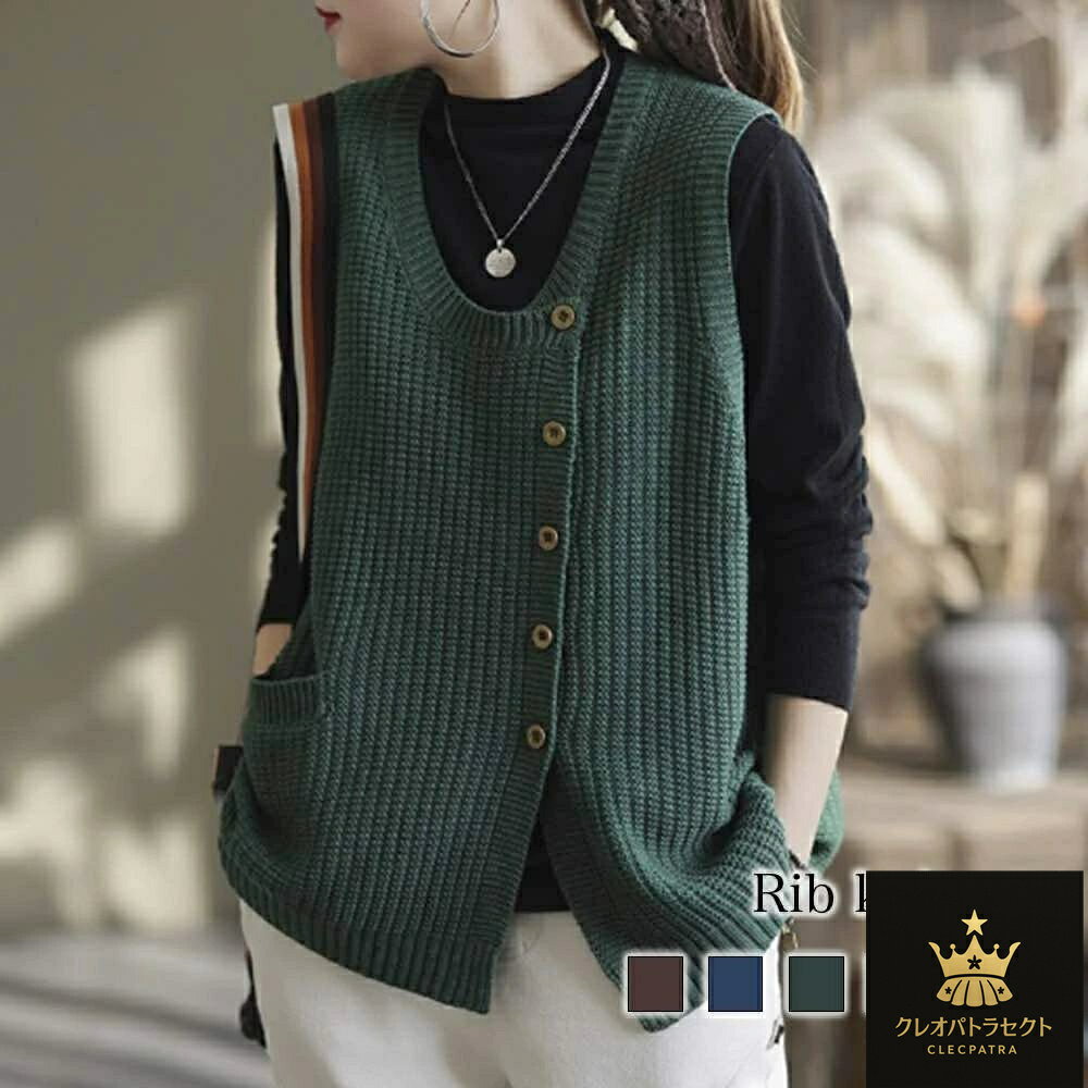 ベスト レディース リブニットベスト ニット インナー スーツ ウール アウター スポーツ ブランド 中綿 襟なし 冬 あったか 厚手 フリース 羽毛 アーガイ...