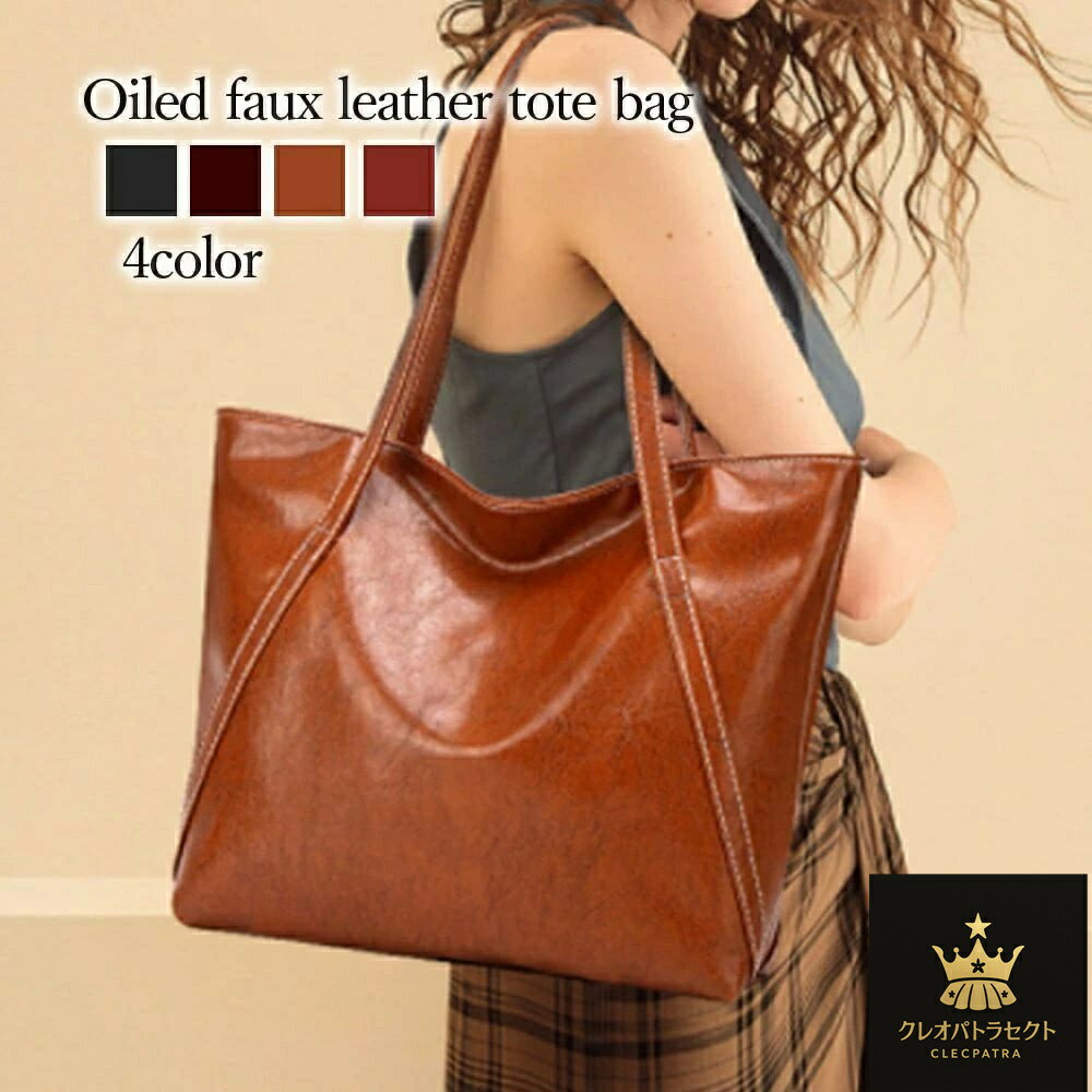 쥪ѥȥ饻쥯Ȥ㤨֥ȡȥХå ǥ ùե쥶ȡ եʡդ   Хå 2WAY  Х ͵  ʥ  ӥͥ 쥶    ̶ ݤ Ф  礭 ķ ߥ˥ȡ Хå A4 쥶 եʡ ֥ פβǤʤ2,636ߤˤʤޤ