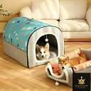 ペットベッド ペットハウス 犬部屋 中型犬 大型犬 ペットベッド 犬ベッド 猫ベッド 犬ハウス ネコベッド クーション ふわもこ 取り外しカバー 丸洗い 犬用ベッド 猫用ベッド 猫ハウス クッション 小型犬 中型 通年 クッション 犬猫寝具 冬 ふわふわ 寝床 滑り止め 送料無料