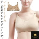 女性用 バレエブラ ダンスインナー ブラ レオタード用ブラ ブラジャー バレエ バレエインナー シームレス 調整可能 バレエブラ ダンス用品 ヨガ フィットネス