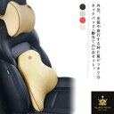 ネックパッド 腰当て 2点セット 車用品 首枕 腰枕 疲労軽減 クッション 背当て 低反発 ドライブ 運転 サポート クッションセット 通気性 シンプル カーアクセサリー