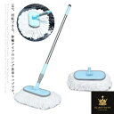 洗車モップ 伸縮タイプ 洗車ブラシ 洗車用品 180度回転 柔らかい 吸水性抜群 傷防止 ロング 付け替えヘッド付き トラック カーボディ ホイール用 取り外し可能 ガラス掃除 軽量