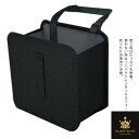 送料無料 車用 ゴミ箱 車載 収納ボックス 折りたたみ 防水 小物入れ 大容量 ごみ箱 シートバックポケット 倒れない 傘入れ 車収納ポケット オフィス 持ち運び便利 アウトドア カー用品